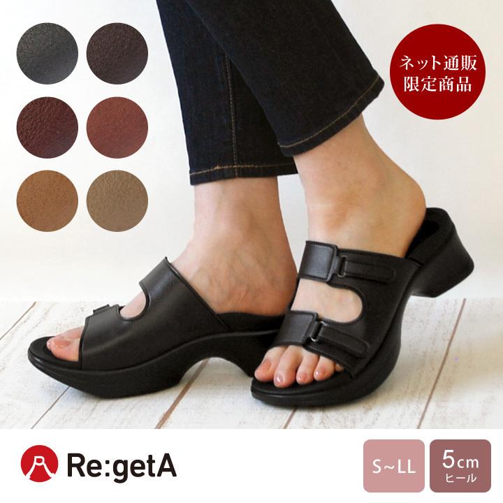 Re:getA 1日限定1000円クーポン配布中 リゲッタ Re:getA 3000 お Re:getA 1日限定1000円クーポン配布中 リゲッタ Re:getA 3000 お