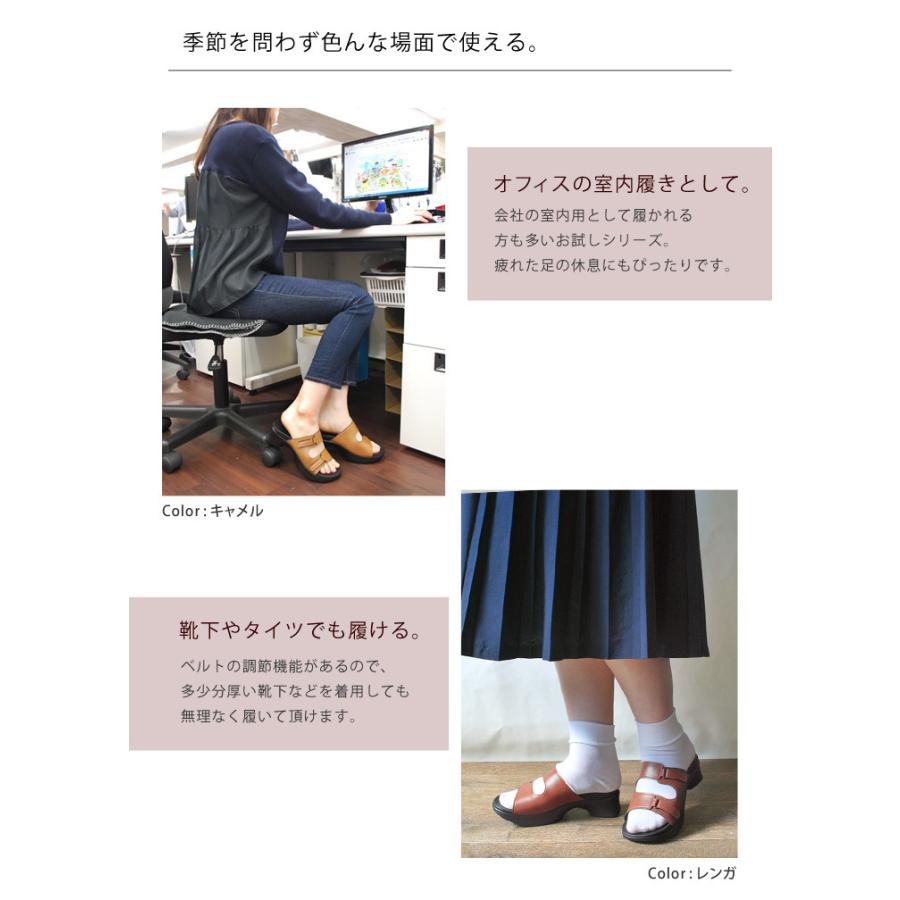 Re:getA リゲッタ Re:getA 3000 お試し版オフィスサンダル 履きやすい