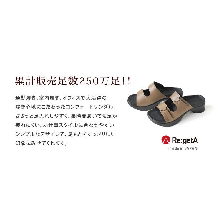 リゲッタ　Re:getA 3000 お試し版オフィスサンダル  履きやすい 歩きやすい 新生活 母の日｜altolibro｜12