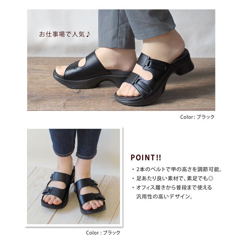 Re:getA（リゲッタ） Re:getA 3000 お試し版オフィスサンダル 履き 