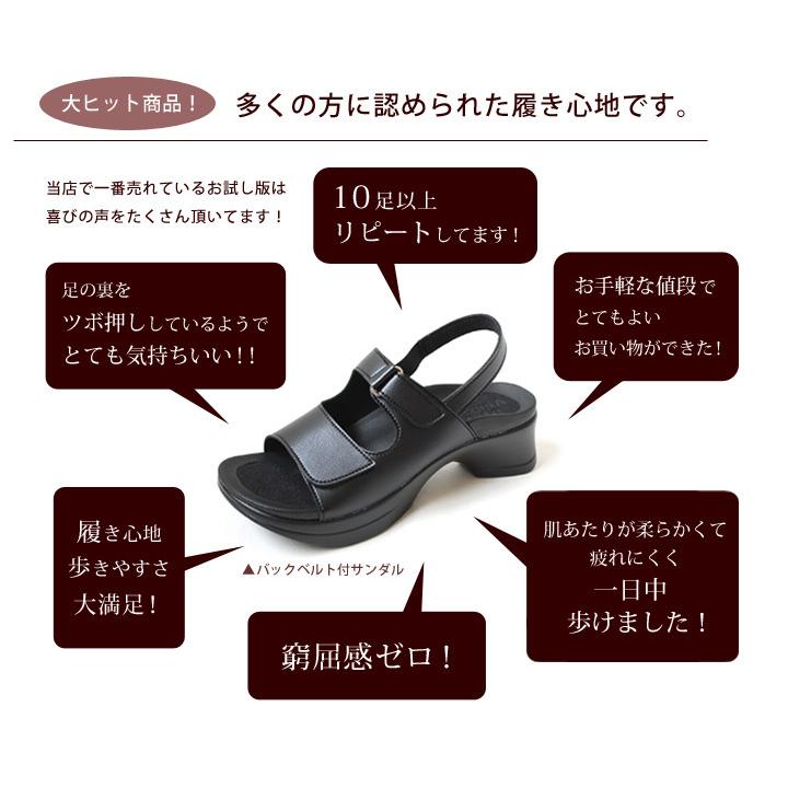 リゲッタ　Re:getA 3200 お試し版バックベルトサンダル オフィスサンダル 日本製  履きやすい 歩きやすい 新生活 母の日｜altolibro｜10