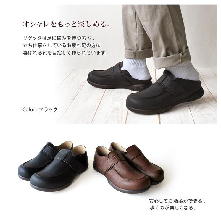 リゲッタ Re Geta Abr 184 ワンベルト ドライビングシューズ 歩きやすい 履きやすい 軽い メンズ Abr 184 リゲッタ公式ショップ 通販 Yahoo ショッピング