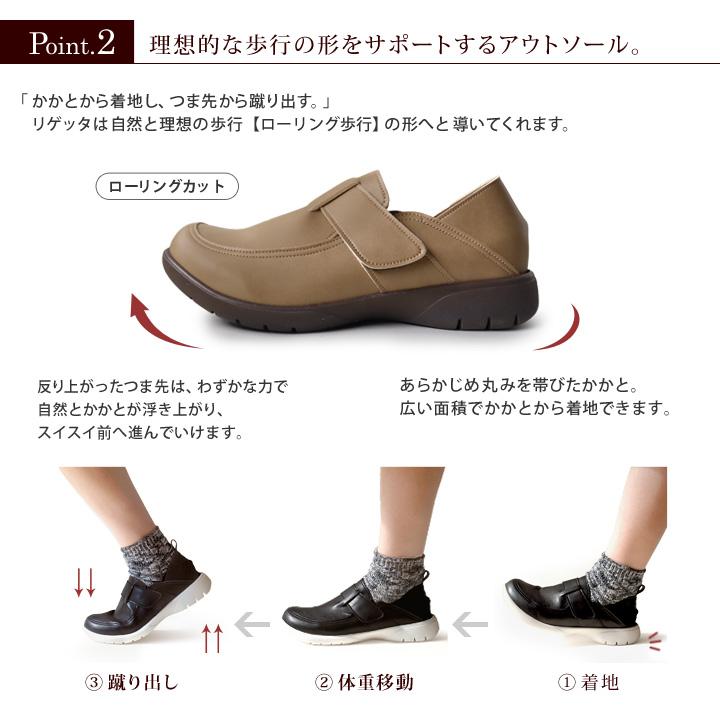 Re:getA（リゲッタ） AL-0024 軽量 ベルクロ シューズ レディース EVA