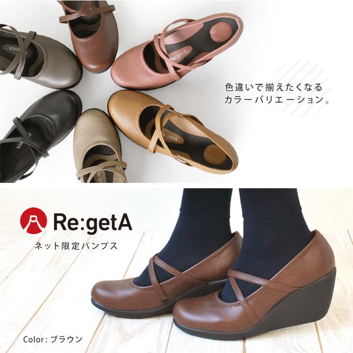 リゲッタ Re:getA AL-241 クロスベルトハイウェッジパンプス 入学式 卒業式 就活 履きやすい 歩きやすい 新生活 母の日 | Re:getA | 19