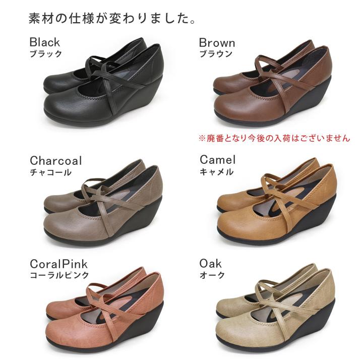 リゲッタ Re:getA AL-241 クロスベルトハイウェッジパンプス 入学式 卒業式 就活 履きやすい 歩きやすい 新生活 母の日 | Re:getA | 07