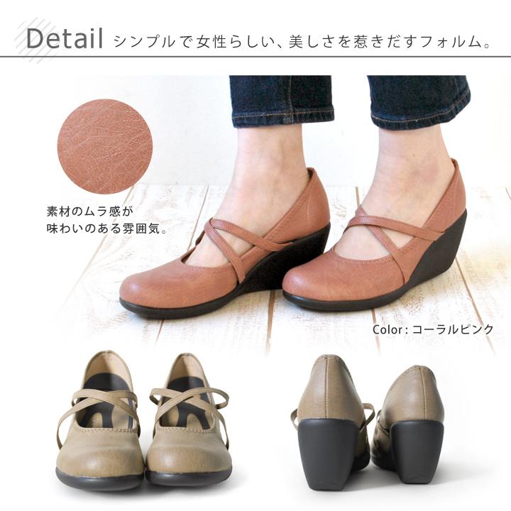 リゲッタ Re:getA AL-241 クロスベルトハイウェッジパンプス 入学式 卒業式 就活 履きやすい 歩きやすい 新生活 母の日 | Re:getA | 11