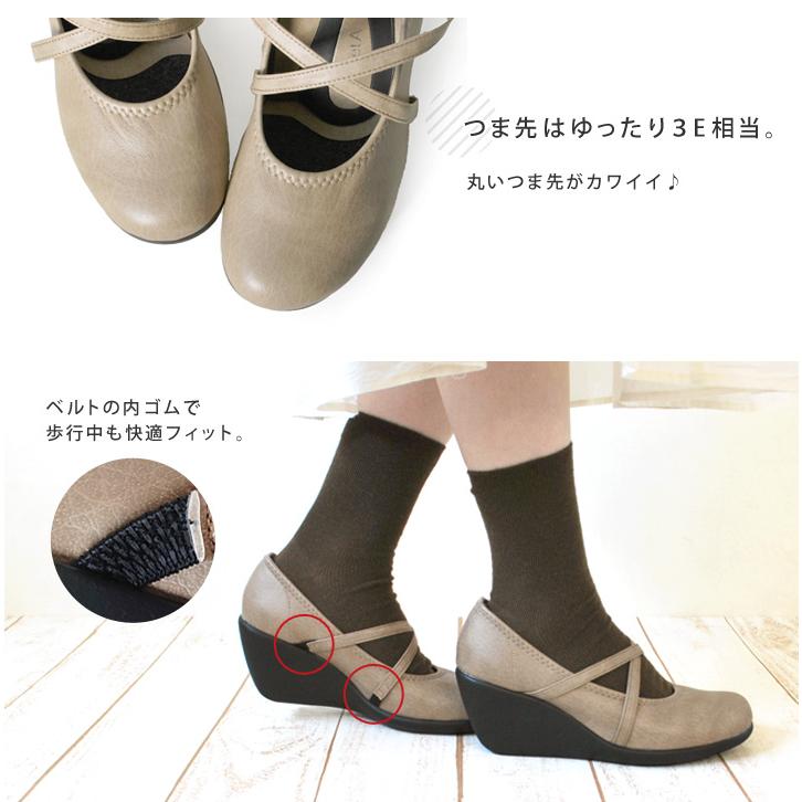 リゲッタ Re:getA AL-241 クロスベルトハイウェッジパンプス 入学式 卒業式 就活 履きやすい 歩きやすい 新生活 母の日 | Re:getA | 13