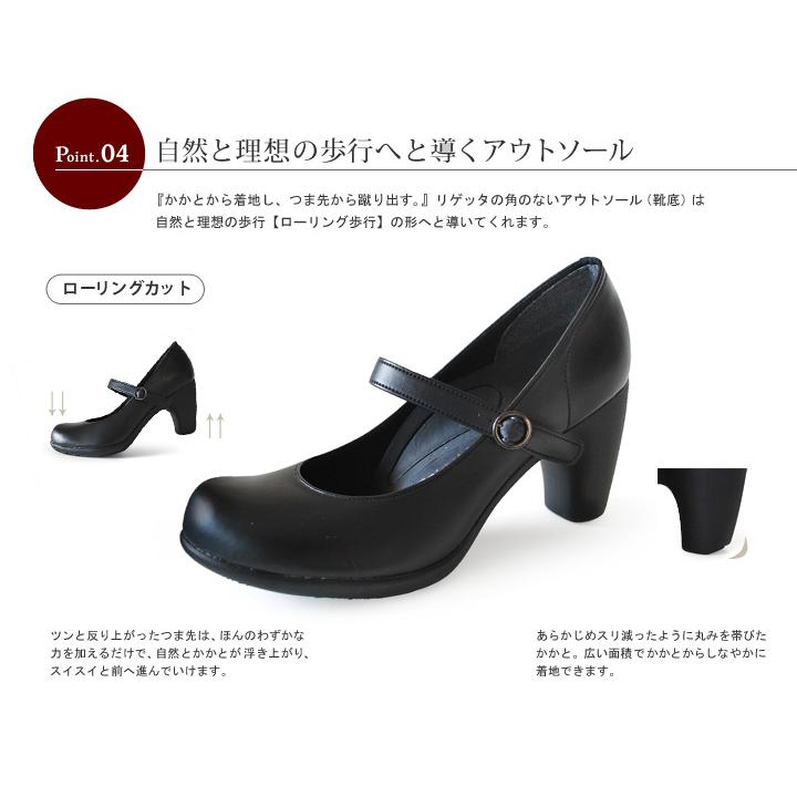 リゲッタ Re:getA セレモニーパンプス 5cmヒール 7.5cmヒール 入学式 卒業式 就活 履きやすい 歩きやすい 新生活 母の日 :al-5001-al-6001:リゲッタ公式ショップ - 通販 - Yahoo!ショッピング リゲッタ Re:getA セレモニーパンプス 5cmヒール 7.5cmヒール 入学式 卒業式 就活 履きやすい 歩きやすい 新生活 母の日 :al-5001-al-6001:リゲッタ公式ショップ - 通販 - Yahoo!ショッピング