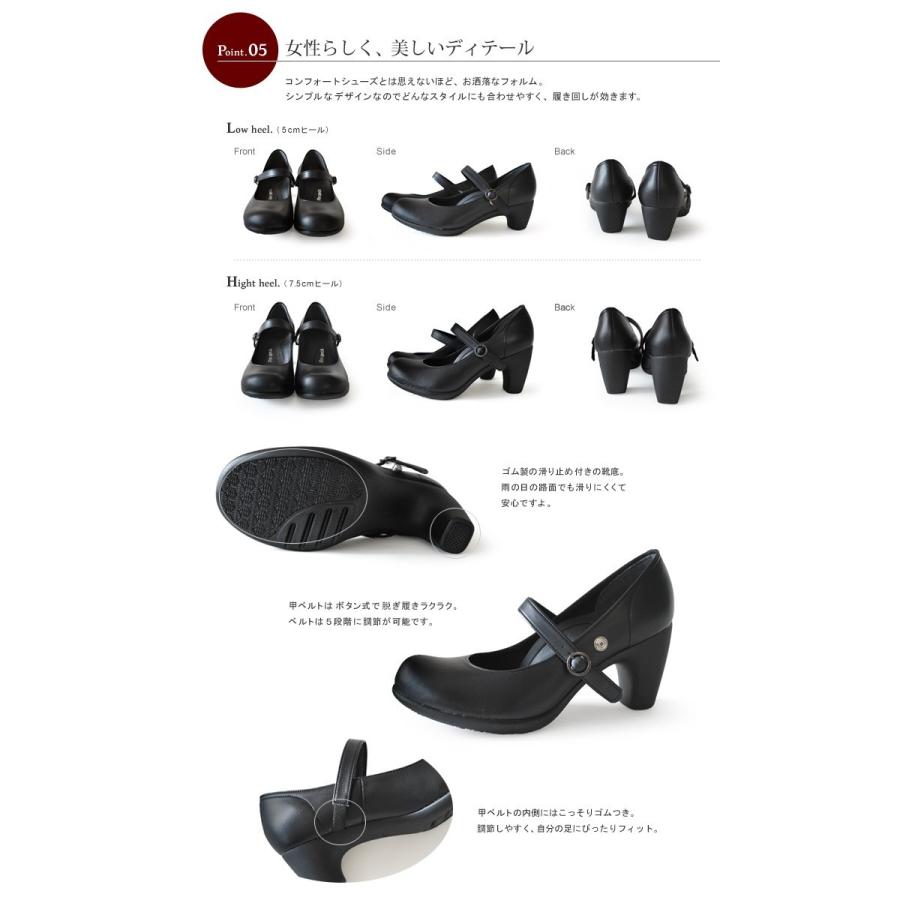 Re:getA　セレモニーパンプス 5cmヒール 7.5cmヒール 入学式 卒業式 就活 履きやすい 歩きやすい 新生活 母の日 | Re:getA | 07