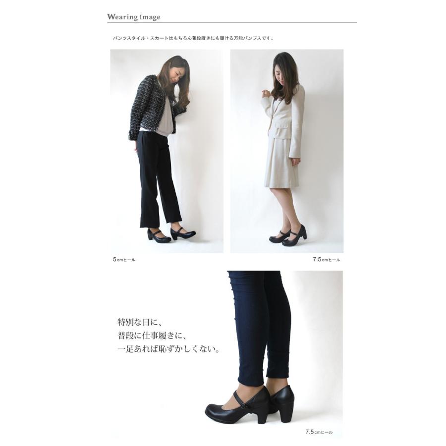 Re:getA　セレモニーパンプス 5cmヒール 7.5cmヒール 入学式 卒業式 就活 履きやすい 歩きやすい 新生活 母の日 | Re:getA | 08