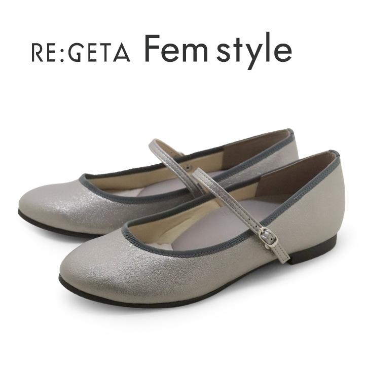 Re:getA（リゲッタ） PT10倍開催中 フェムスタイル RE:GETA Femstyle