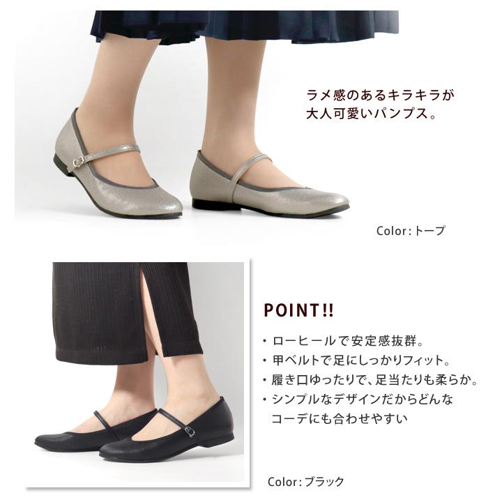 Re:getA（リゲッタ） PT10倍開催中 フェムスタイル RE:GETA Femstyle