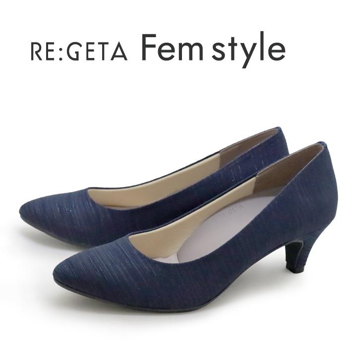 Re:getA（リゲッタ） PT10倍開催6月26日1時59分まで フェムスタイル RE