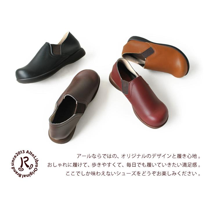 Re:getA 10%OFF&PT10倍開催!R -アール- リゲッタ公式ショップ Re:getA 10%OFF&PT10倍開催!R -アール- リゲッタ公式ショップ