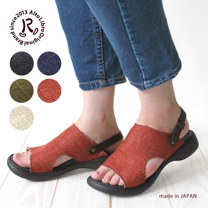 Re:getA 最大20％OFFクーポン配布中 R-アール-リゲッタ公式