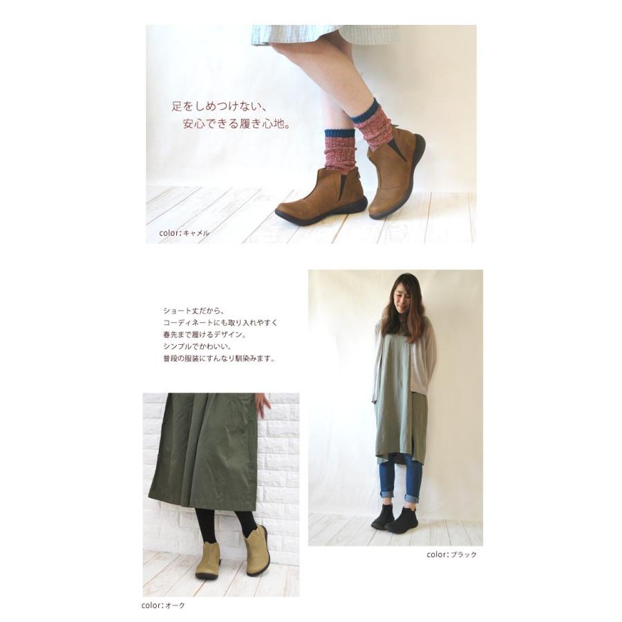 R アール Ar 167 ベロア調サイドゴアショートブーツ Ar 167 リゲッタ公式ショップ 通販 Yahoo ショッピング