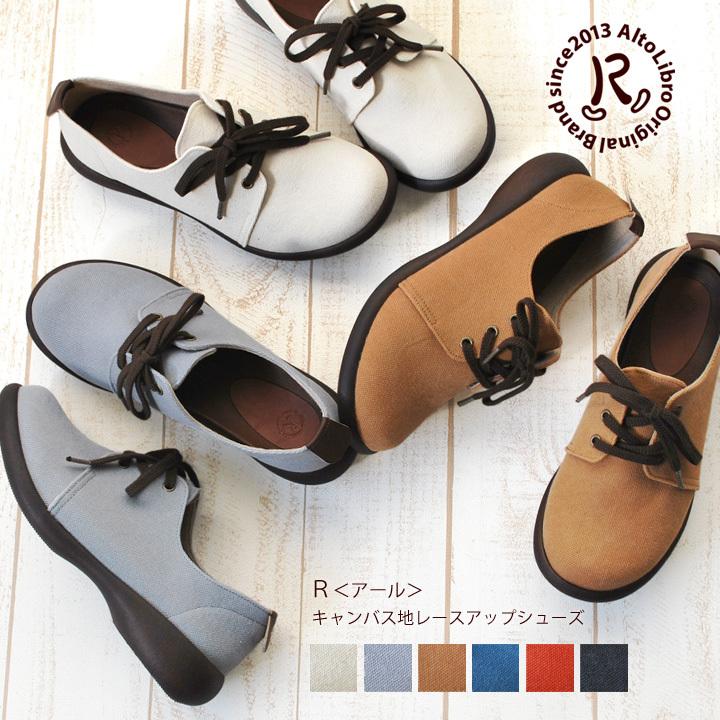 Re:getA（リゲッタ） R -アール- AR-168 キャンバス地レースアップ