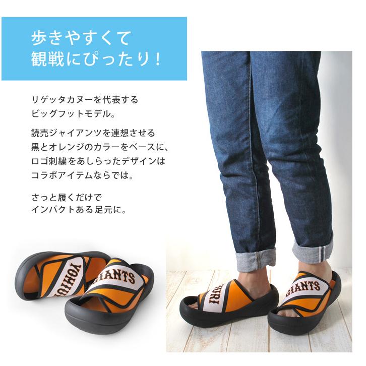 Regetta Canoe（リゲッタカヌー） PT10倍開催中 読売ジャイアンツ 12