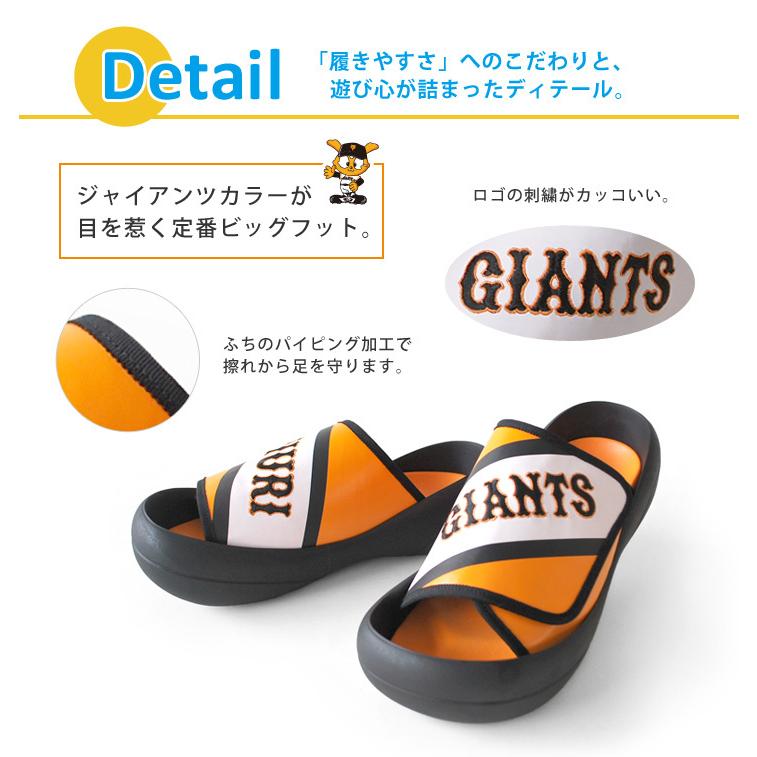 Regetta Canoe（リゲッタカヌー） PT10倍開催中 読売ジャイアンツ 12