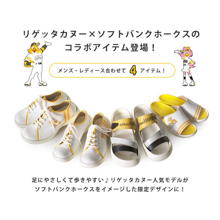 Regetta Canoe（リゲッタカヌー） 福岡ソフトバンクホークス 12球団