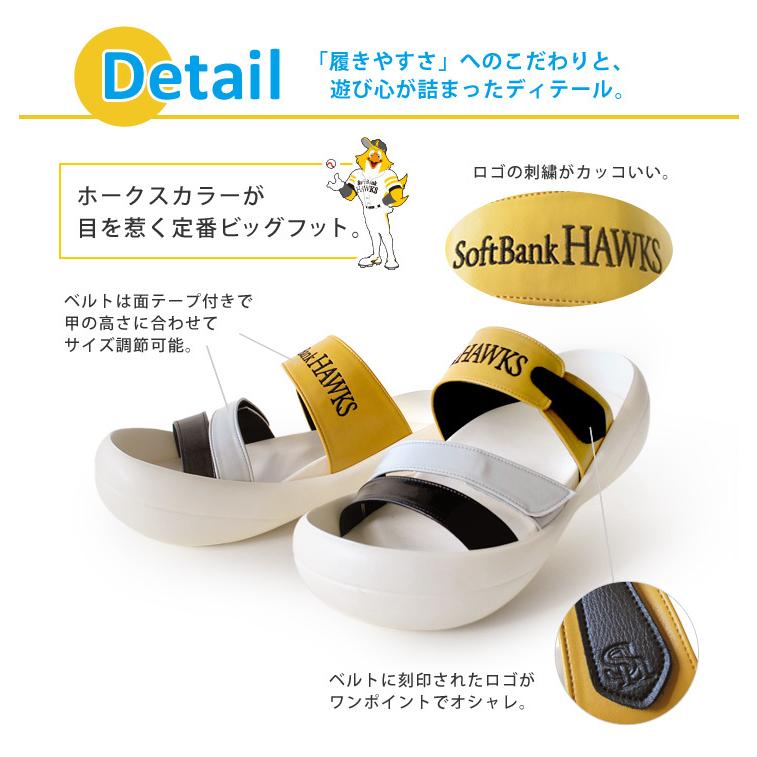 Regetta Canoe（リゲッタカヌー） 福岡ソフトバンクホークス 12球団