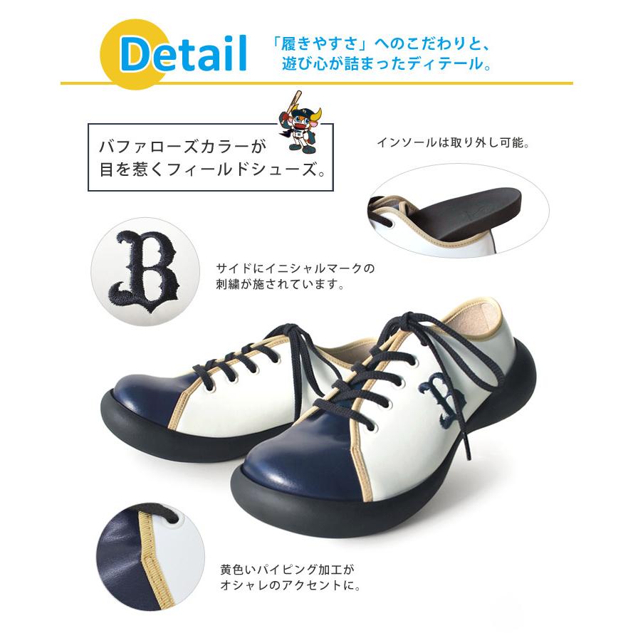 Regetta Canoe オリックスバファローズ リゲッタカヌー 12球団 コラボ 