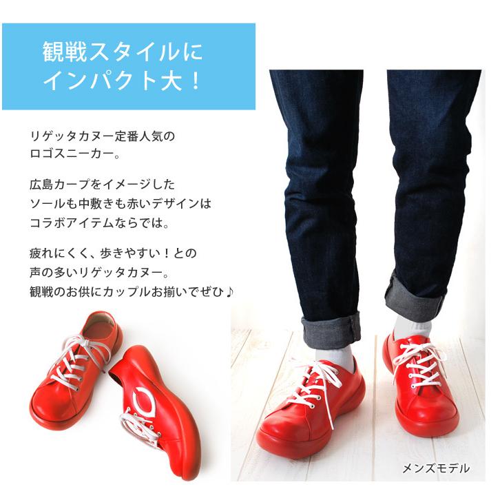 カープ靴 CarpxSPINGLEシューズ | 商品詳細 - 広島東洋カープオフィシャル