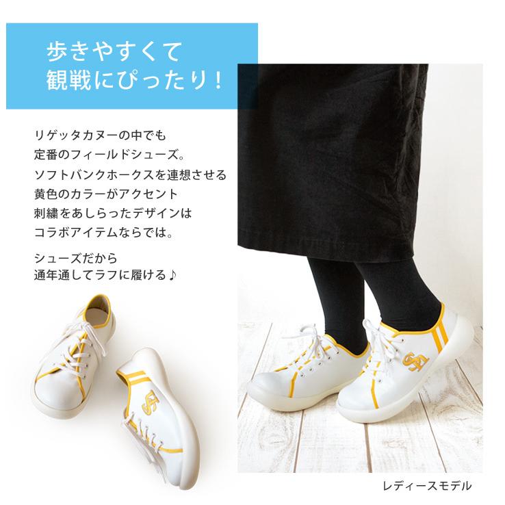 福岡ソフトバンクホークス リゲッタカヌー 12球団 コラボ BCFS6801SH