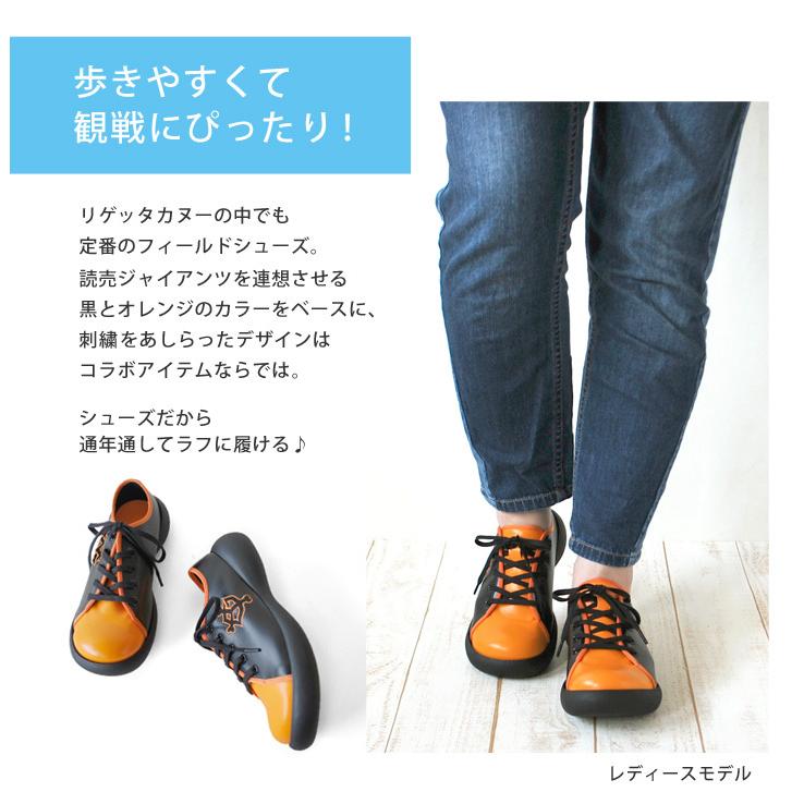 Regetta Canoe（リゲッタカヌー） PT10倍開催!21日23時59分まで 読売