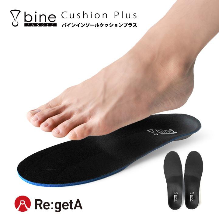 Re:getA（リゲッタ） お正月クーポン配布中!5日まで!リゲッタ bine