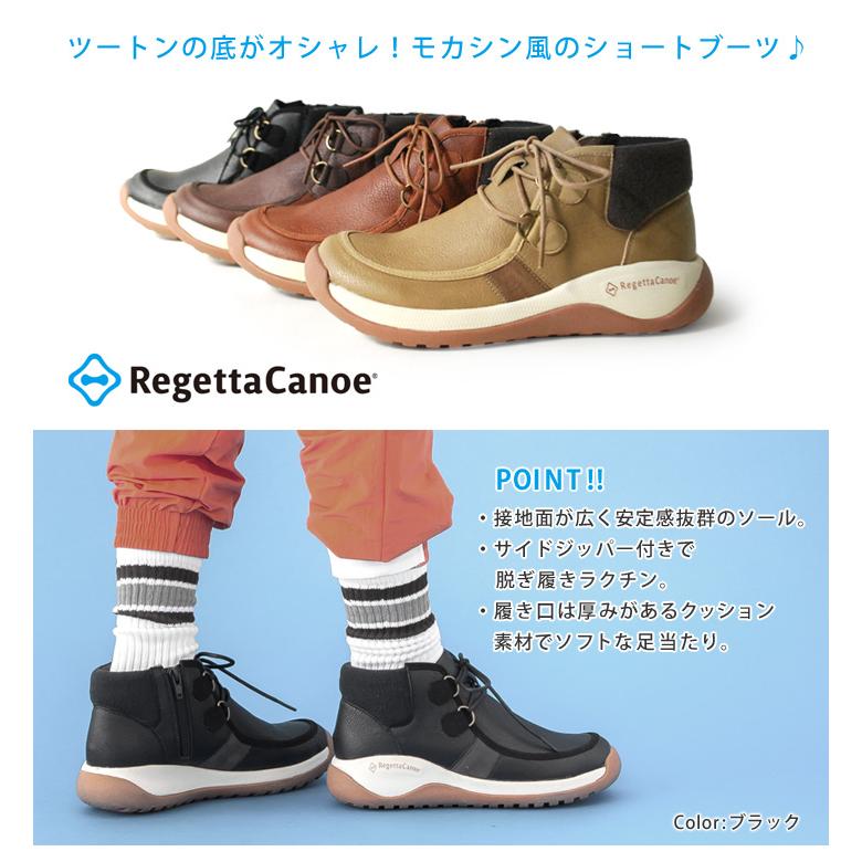 Regetta Canoe（リゲッタカヌー） PT10倍開催中 Regettacanoe CCME-002