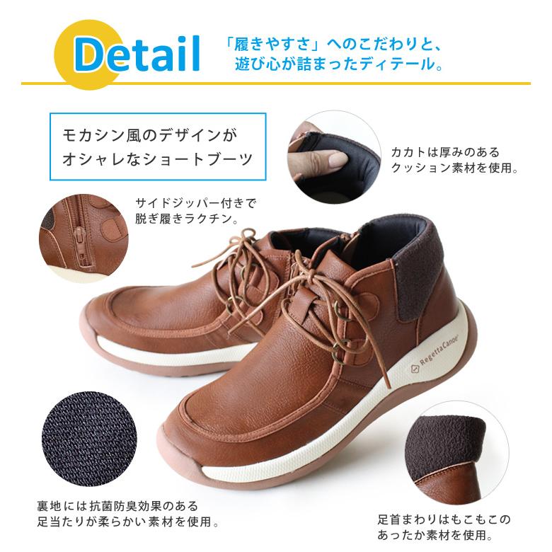 Regetta Canoe（リゲッタカヌー） PT10倍開催中 Regettacanoe CCME-002