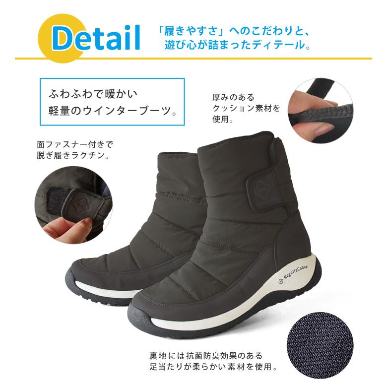 Regetta Canoe 1日限定1000円クーポン配布中 リゲッタカヌー 