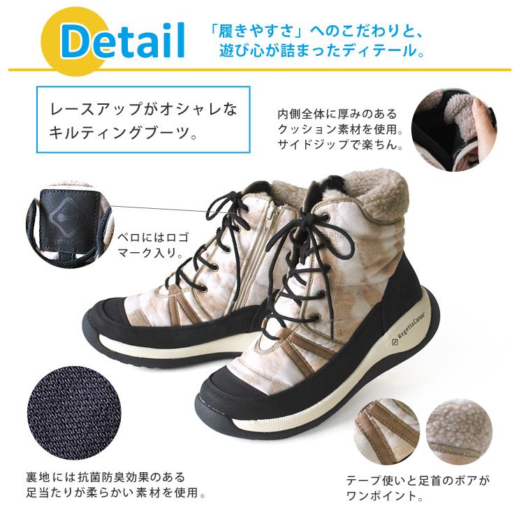 Regetta Canoe（リゲッタカヌー） PT10倍開催中 Regettacanoe CCME-004