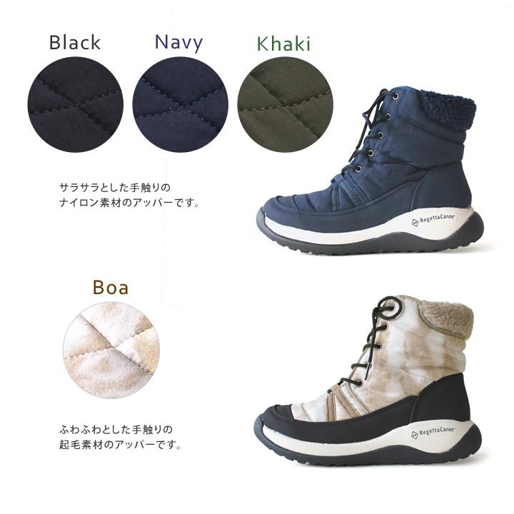 Regetta Canoe（リゲッタカヌー） PT10倍開催!9日23時59分まで