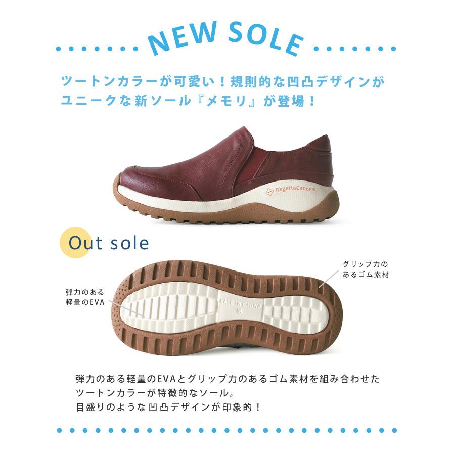 Sale Regettacanoe リゲッタカヌー Ccme 006 メモリ サイドゴア スリッポン レディース 履きやすい ツートンカラー11 歩きやすい オシャレ 000円