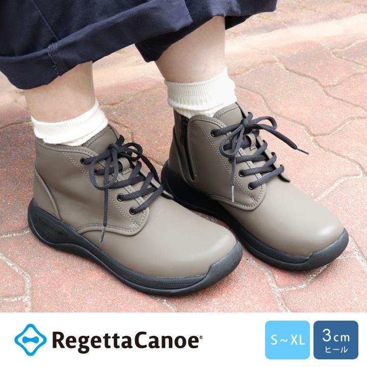 Regetta Canoe（リゲッタカヌー） 1,000円OFFクーポン配布中
