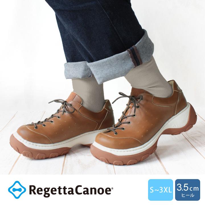 Regetta Canoe（リゲッタカヌー） PT10倍キャンペーン開催中