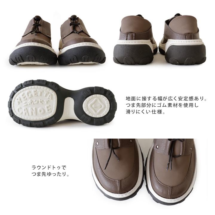 Regetta Canoe（リゲッタカヌー） RegettaCanoe CJAB-005 アボット