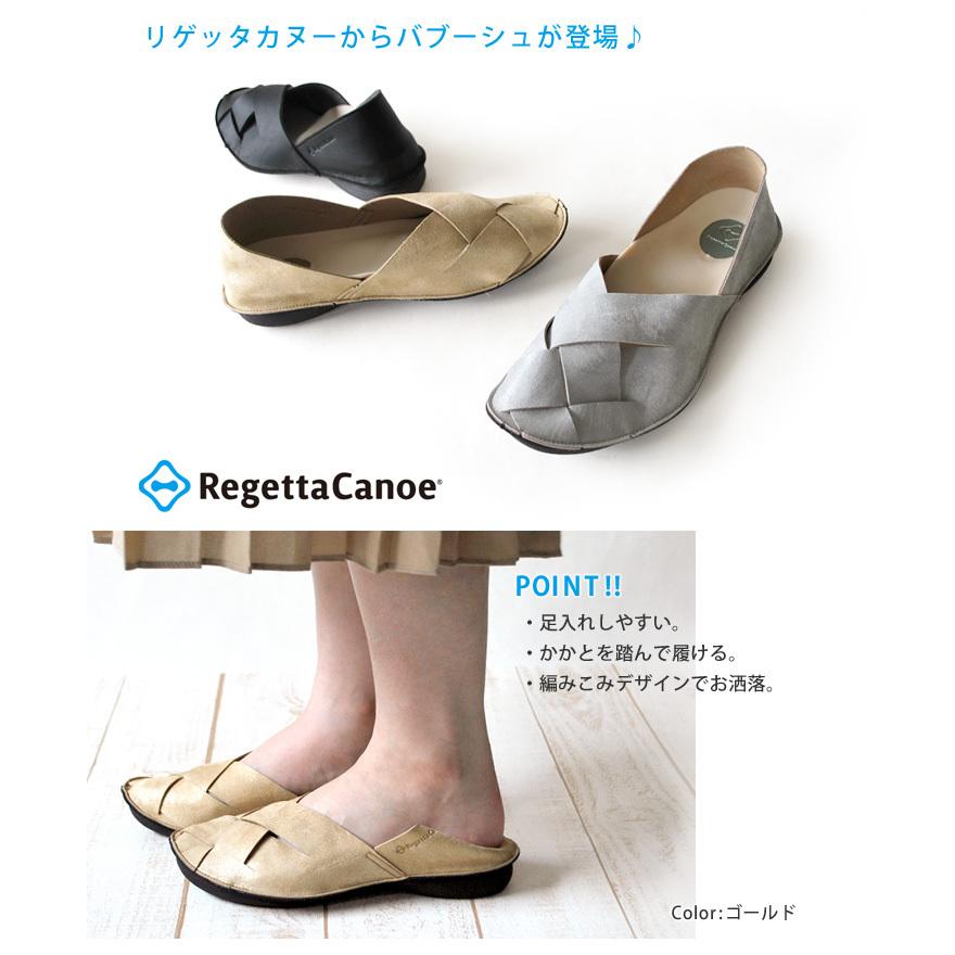 Regetta Canoe（リゲッタカヌー） PT10倍開催!21日23時59分まで
