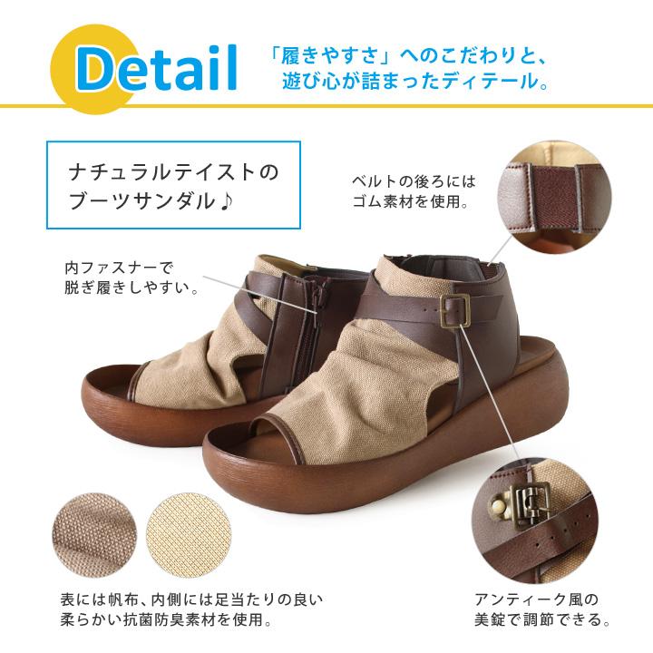 Regetta Canoe（リゲッタカヌー） CJBH-3009 厚底 ブーツサンダル