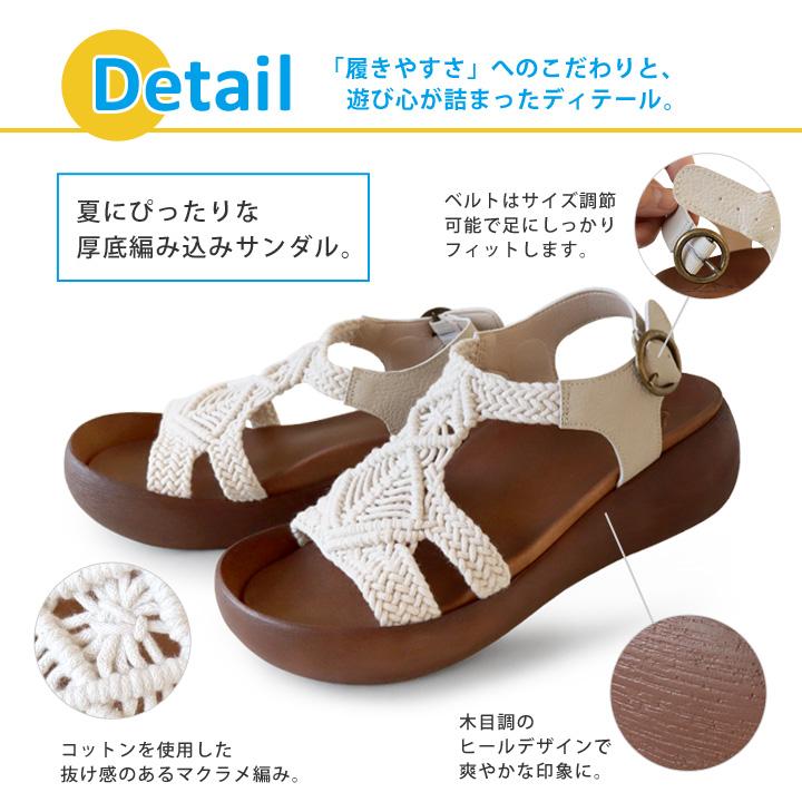 Regetta Canoe（リゲッタカヌー） CJBH-3010 厚底 マクラメサンダル