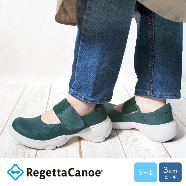 Regetta Canoe リゲッタカヌー RegettaCanoe CJBO-003 ボーロ