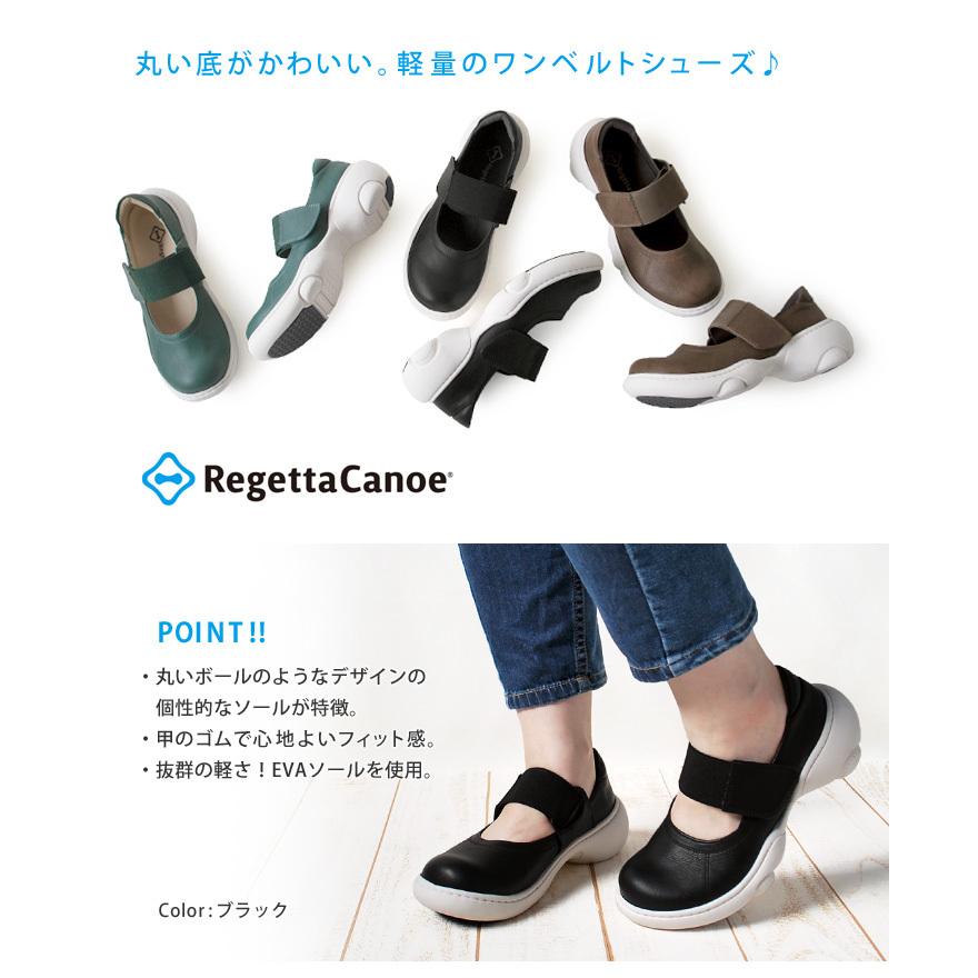 Regetta Canoe（リゲッタカヌー） PT10倍開催中27日9時59分まで