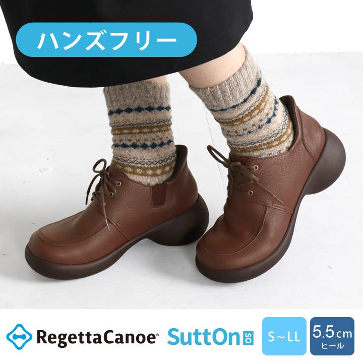 Regetta Canoe（リゲッタカヌー） RegettaCanoe CJES-6142 エッグ