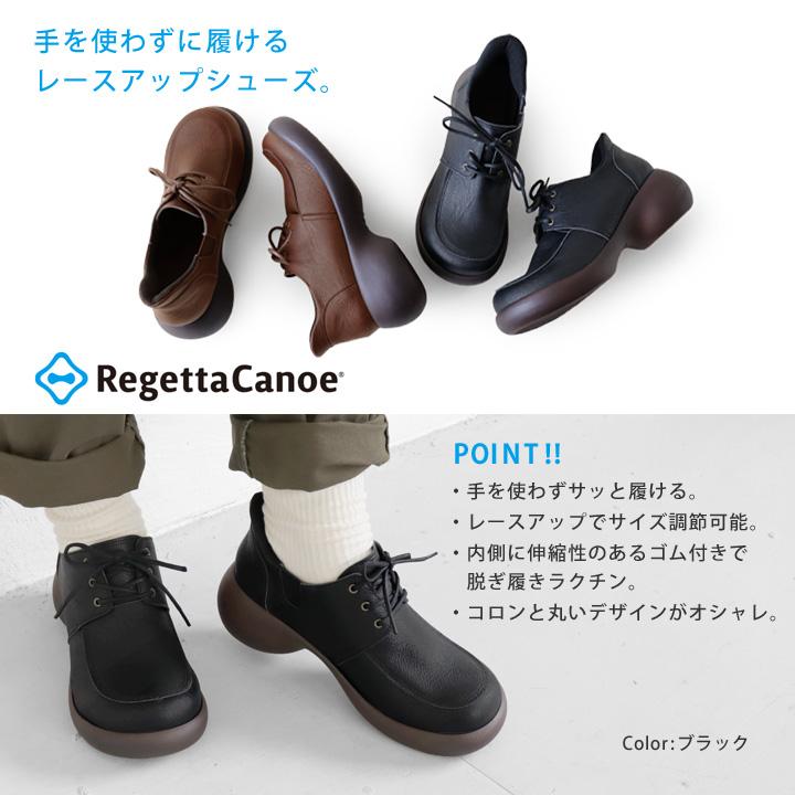 Regetta Canoe（リゲッタカヌー） RegettaCanoe CJES-6142 エッグ 