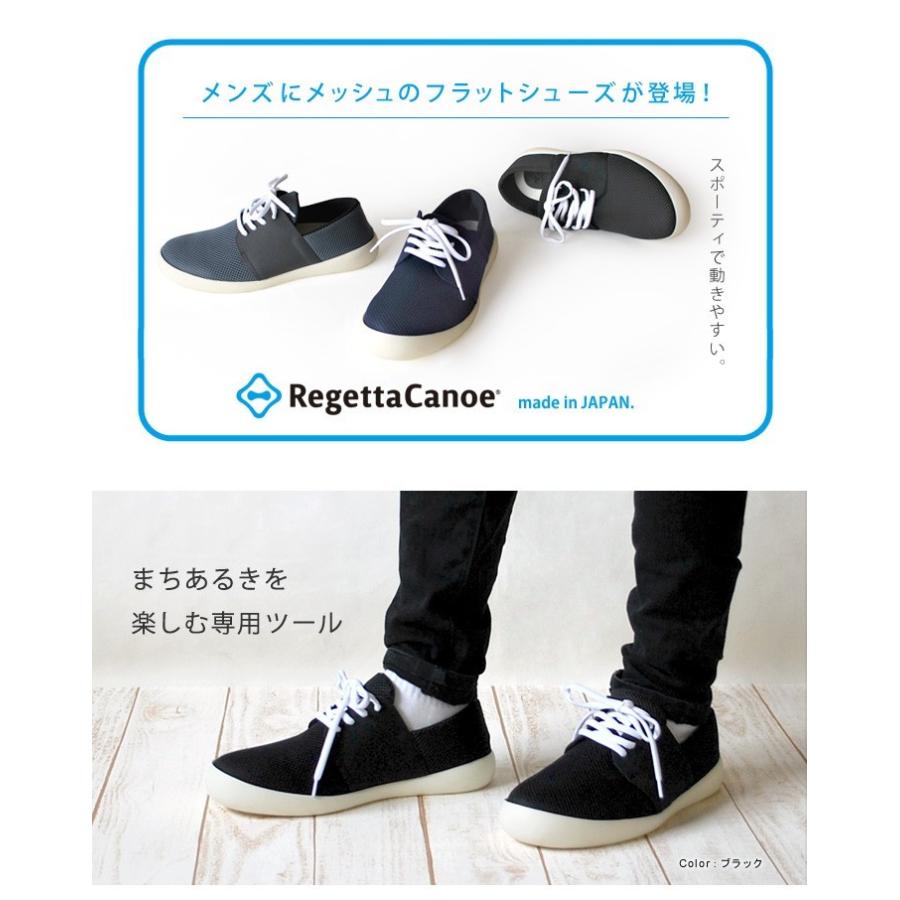 Regetta Canoe（リゲッタカヌー） P10倍&クーポン配布11日1時59まで 