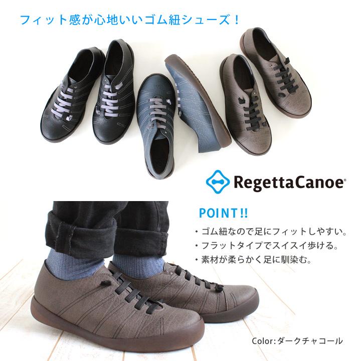 Regetta Canoe（リゲッタカヌー） 10%OFFクーポン配布中 RegettaCanoe