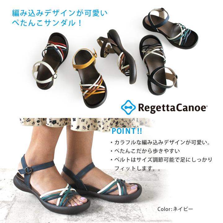 リゲッタカヌー RegettaCanoe CJFD-5311a カラフル編み込みサンダル ローヒール ぺたんこ 履きやすい 歩きやすい 痛くなりにくい｜altolibro｜09