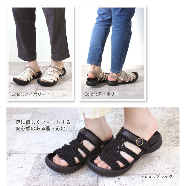 Regetta Canoe（リゲッタカヌー） CJFD-5373 マクラメサンダル